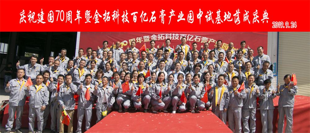 公司發展曆程